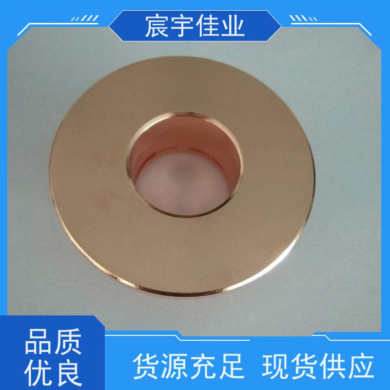 铜抗氧化剂 铜材钝化液 黄铜保护剂 铜钝化剂 质量稳定