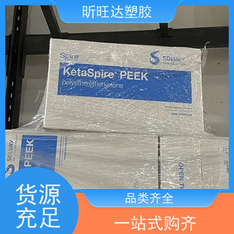 PEEK树脂美国苏威KETASPIRE880BK聚醚醚酮厂家代理商