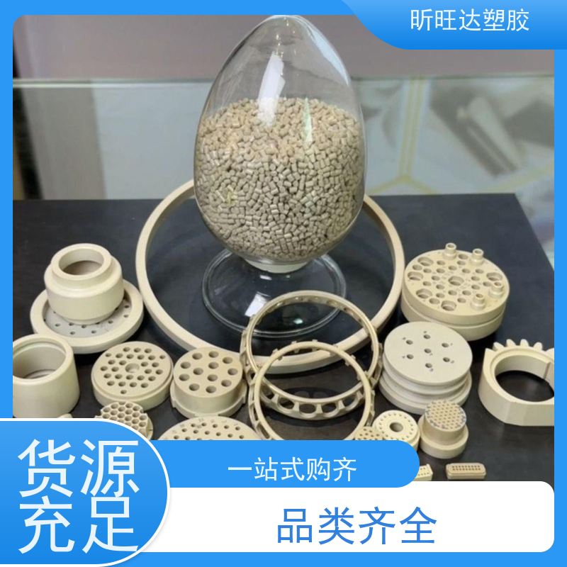 工厂 自产加纤改性 PA66 导热 导热值5－10 导热尼龙