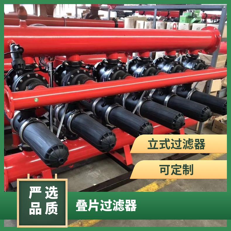 叠片式过滤器 自动反冲洗盘式技术参数 可清洗 励进 碳钢、不锈钢