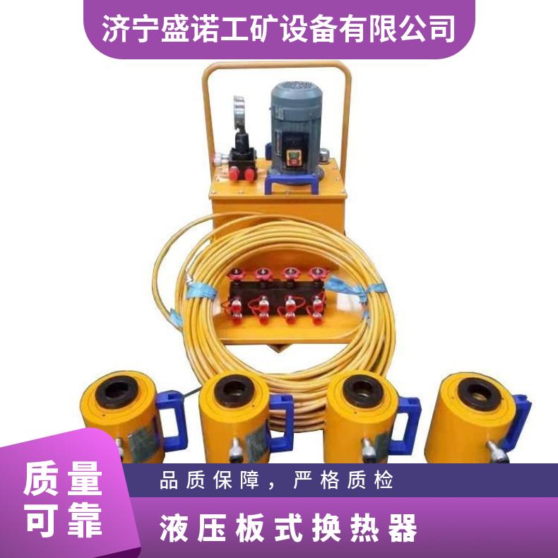 盛诺 换热器扳手 电动液压 夹紧器 30t 拆装工具 规格齐全 性能稳定