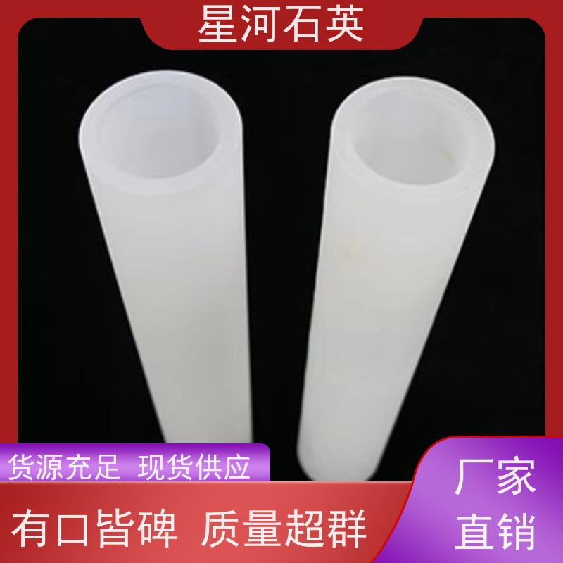 供应 电烤箱玻璃管 高精度空心圆管 可来图定制 款式多 星河