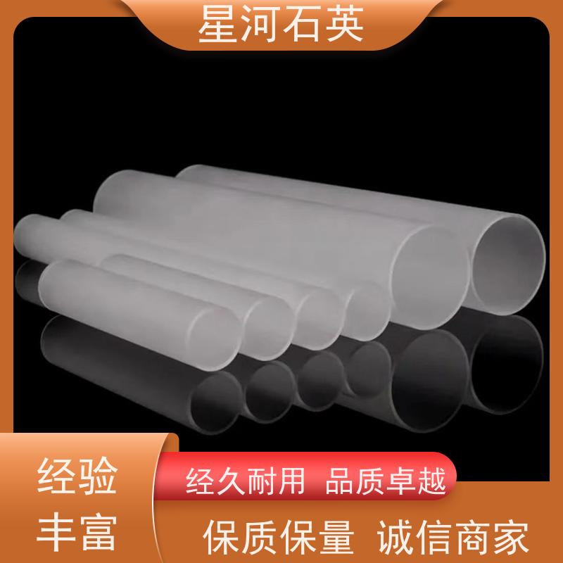 供应 电烤箱石英管 稳定性好 支持发货 玻璃制品 可定制加工 星河