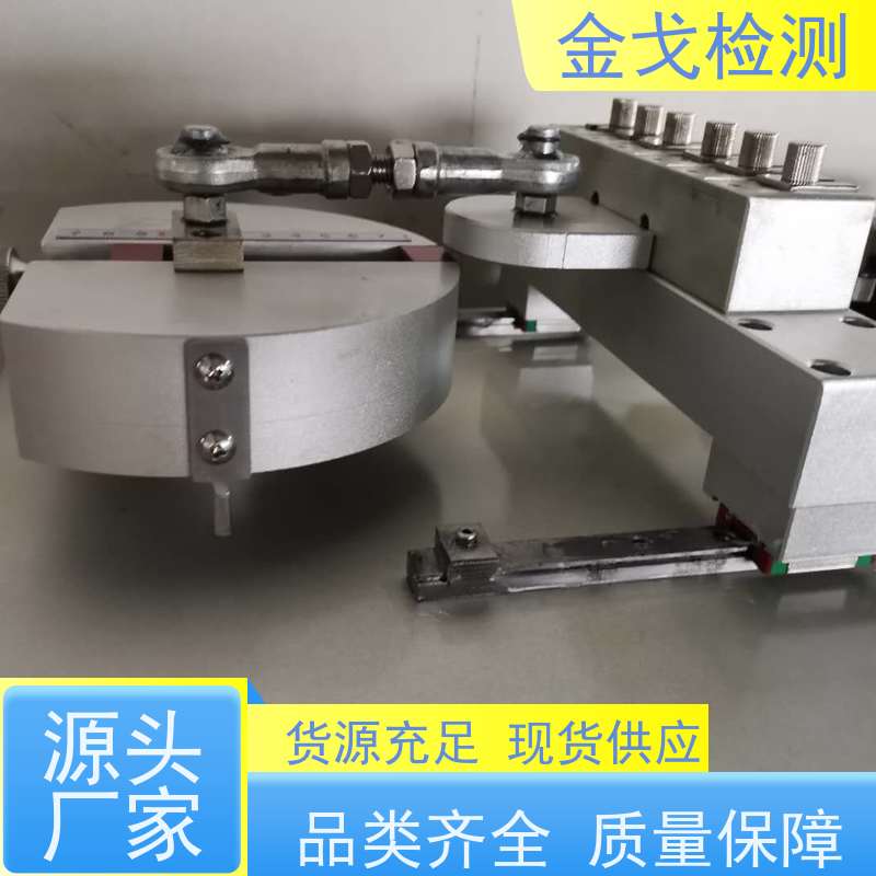 金戈检测 FPC挠曲性能试验机 高低温弯折寿命测试 非标定制