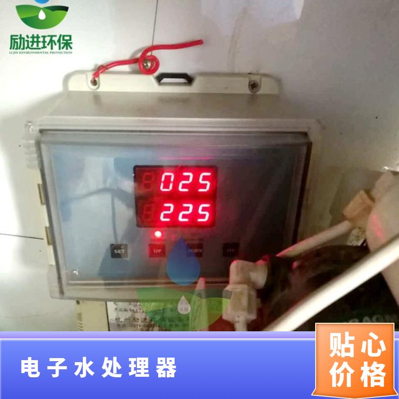 电子水处理器 高频光谱除垢器技术参数 LJGP-100 220VV 励进 是