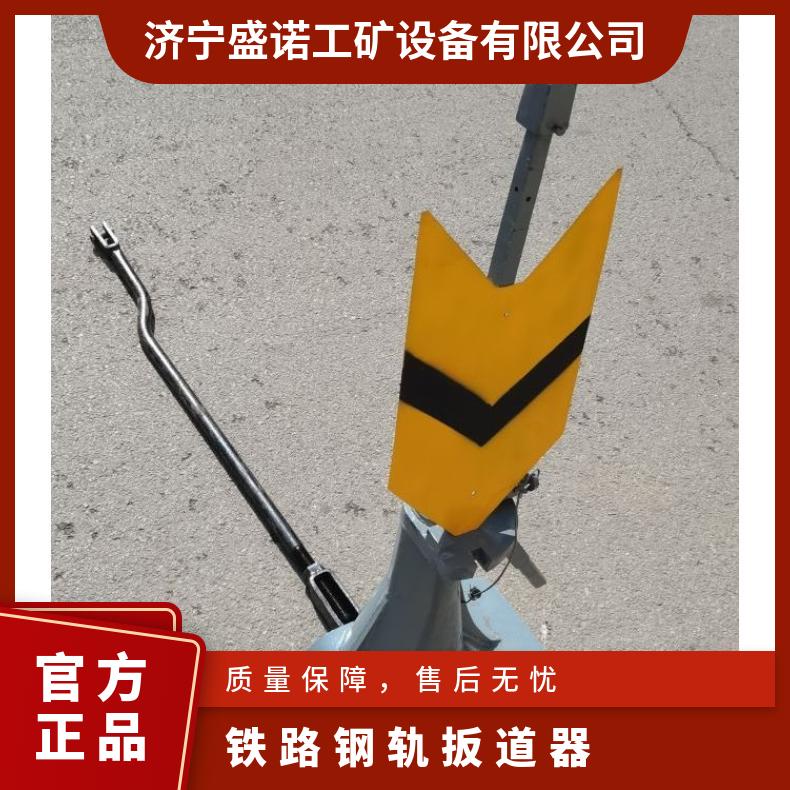 盛诺生产 P43 50 立式扳道器 铁路器材 卧式带信号灯 操作简单 性能稳定