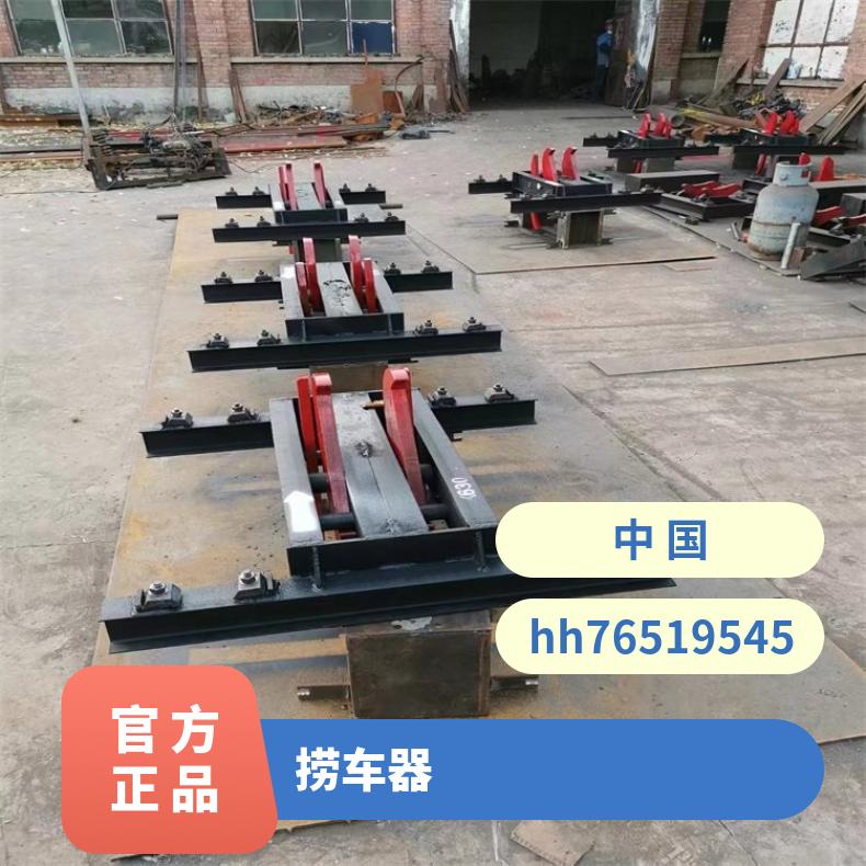 矿用抱轨式阻车器捕车器 QBC600斜巷防跑车装置捞车器 捕车效果好