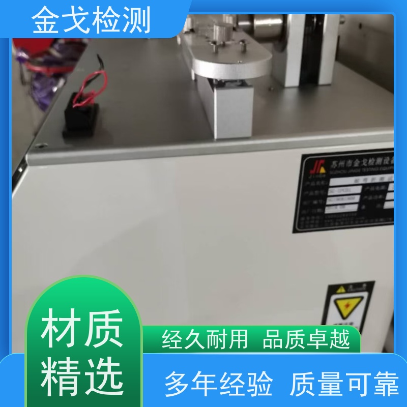金戈检测 支持定制 柔性电路板反复弯曲疲劳试验 高温弯折测试仪