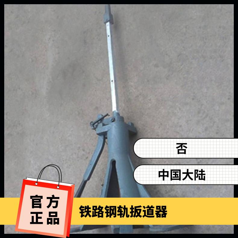 盛诺生产 铁路轨道 扳道器P43立式 方便快捷 效率高 寿命长 规格齐全
