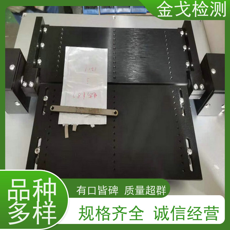 金戈检测 FPC曲挠弯折测试仪 符合标准 柔性板耐折耐弯试验仪