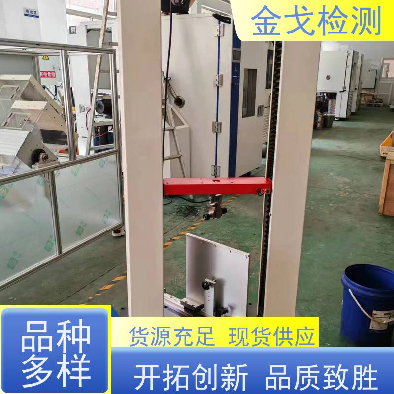 金戈检测 背胶剥离强度测试仪 柔性板耐折耐弯试验 稳定准确
