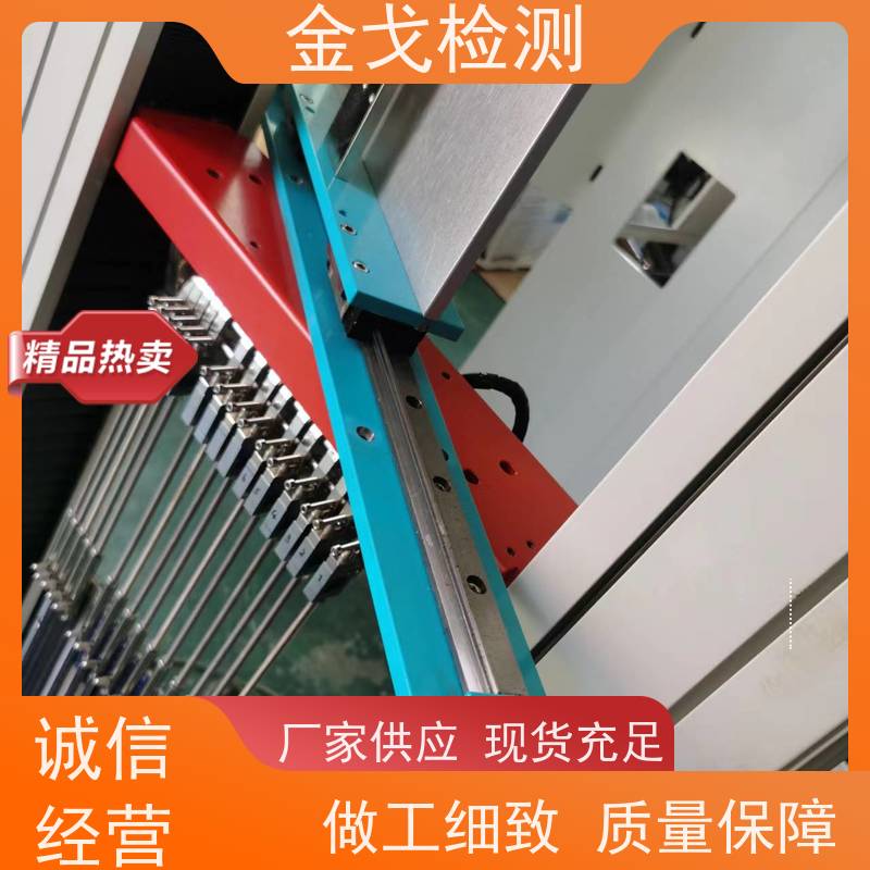 金戈检测 背胶剥离强度测试仪 柔性板耐折耐弯试验 非标定制