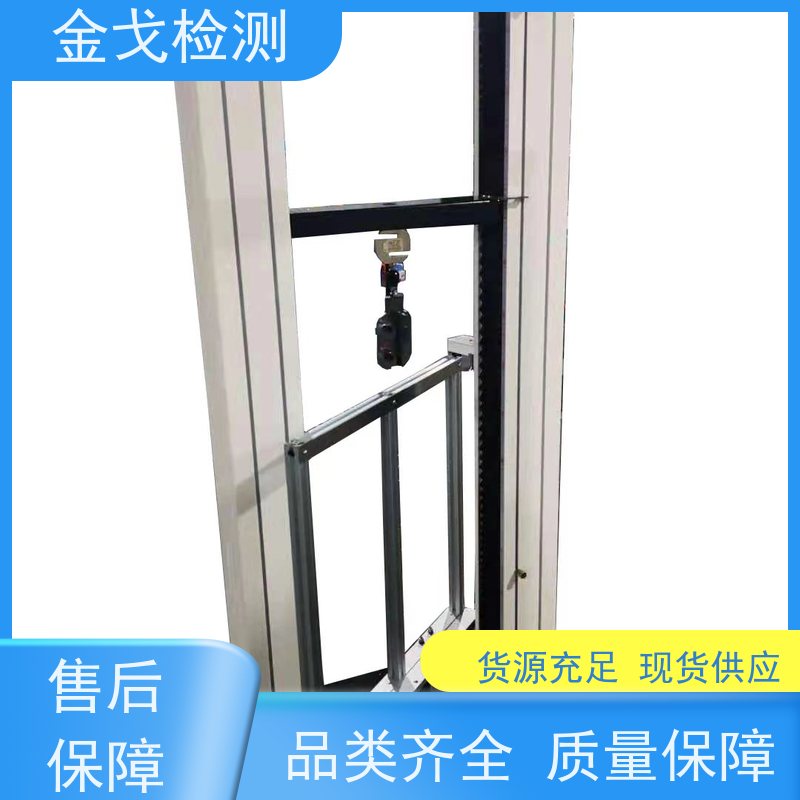 金戈检测 剥离强度测试仪 柔性电路板反复弯曲疲劳试验 稳定准确