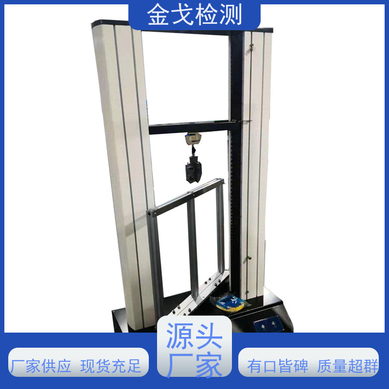 金戈检测 剥离强度测试仪 柔性电路板反复弯曲疲劳试验 支持定制