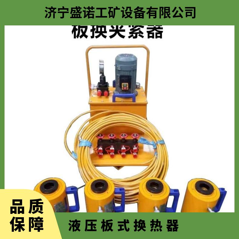 换热器扳手液压夹紧器50t拆卸板式换热设备板换清洗视频