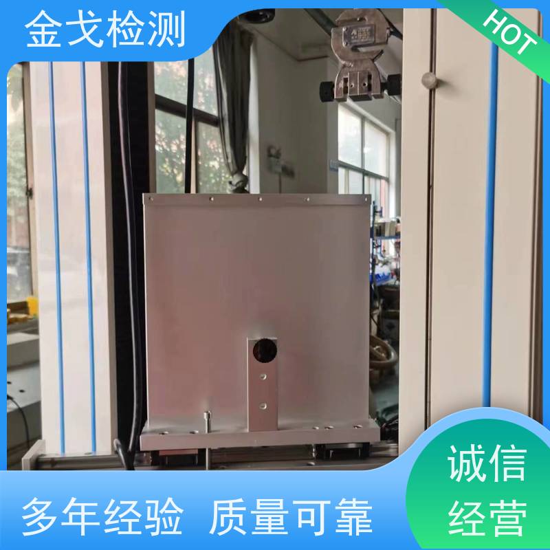金戈检测 玻璃剥离强度测试仪 柔性电路板反复弯曲疲劳试验 稳定准确