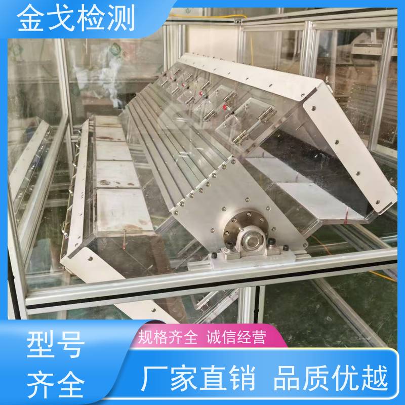 金戈检测 手机连续跌落试验机 电路板抗折疲劳测试 符合标准