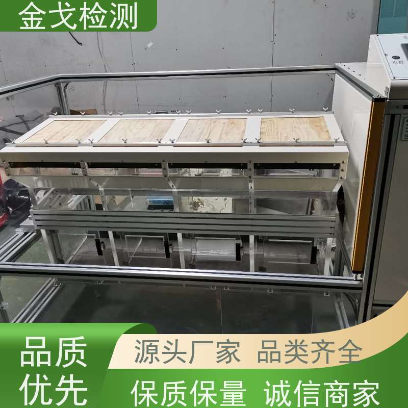 金戈检测 0.5米手机滚筒跌落试验机 橡胶折弯测试 非标定制