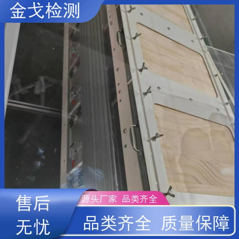 金戈检测 八面体滚筒跌落测试仪 柔性板耐折耐弯试验 按需求定制