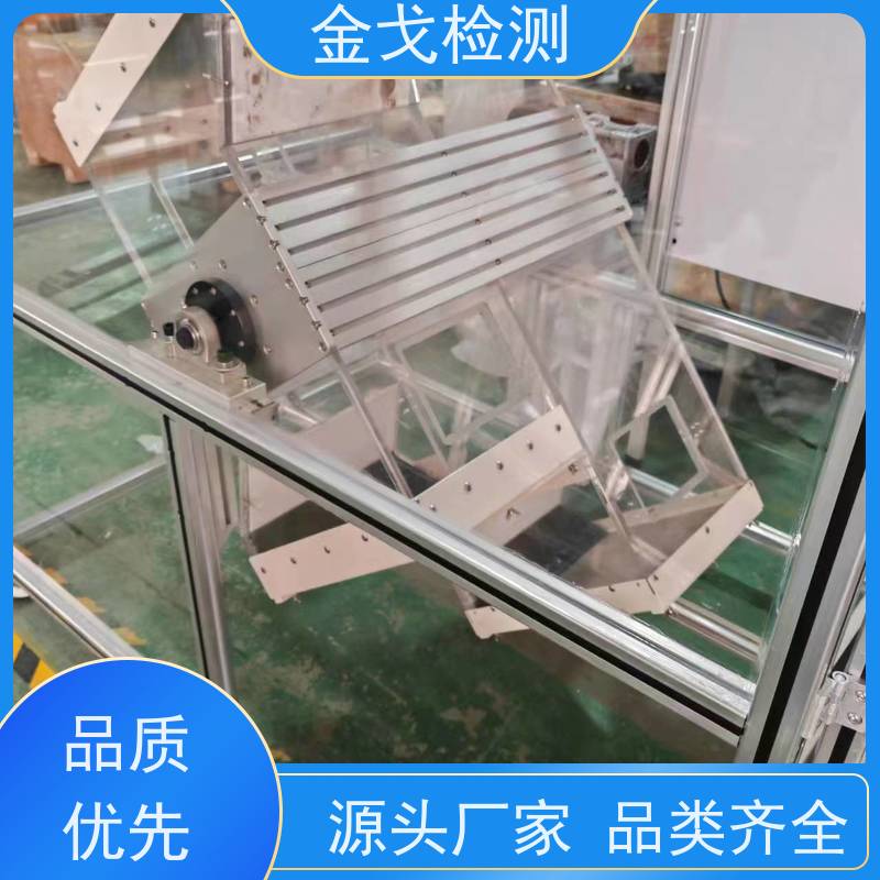 金戈检测 透明箱式滚筒跌落试验机 性材料弯折耐久测试 非标定制