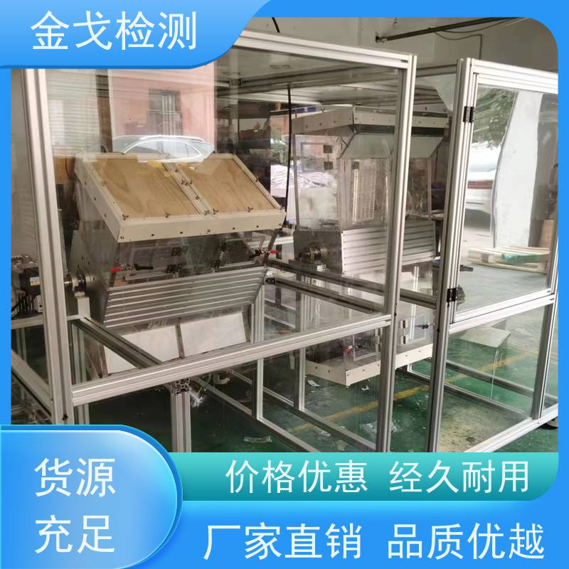 金戈检测 四面体手机滚筒跌落试验机 性材料弯折耐久测试 非标定制