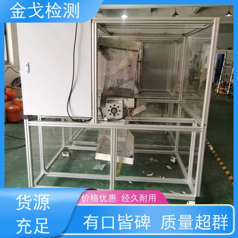 金戈检测 亚克力滚筒跌落试验机 橡胶折弯测试 符合标准