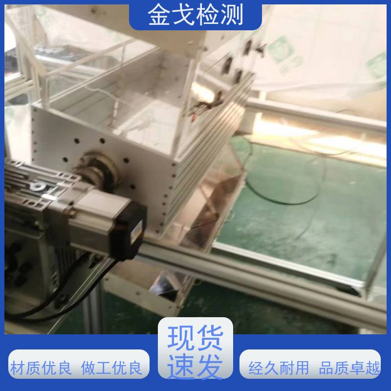 金戈检测 电子滚筒跌落试验机 高低温弯折寿命测试 噪音低 运行平稳