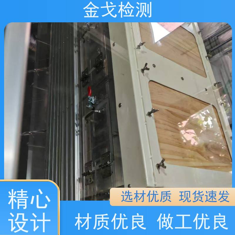 金戈检测 透明箱式滚筒跌落试验机 高低温弯折寿命测试 稳定准确