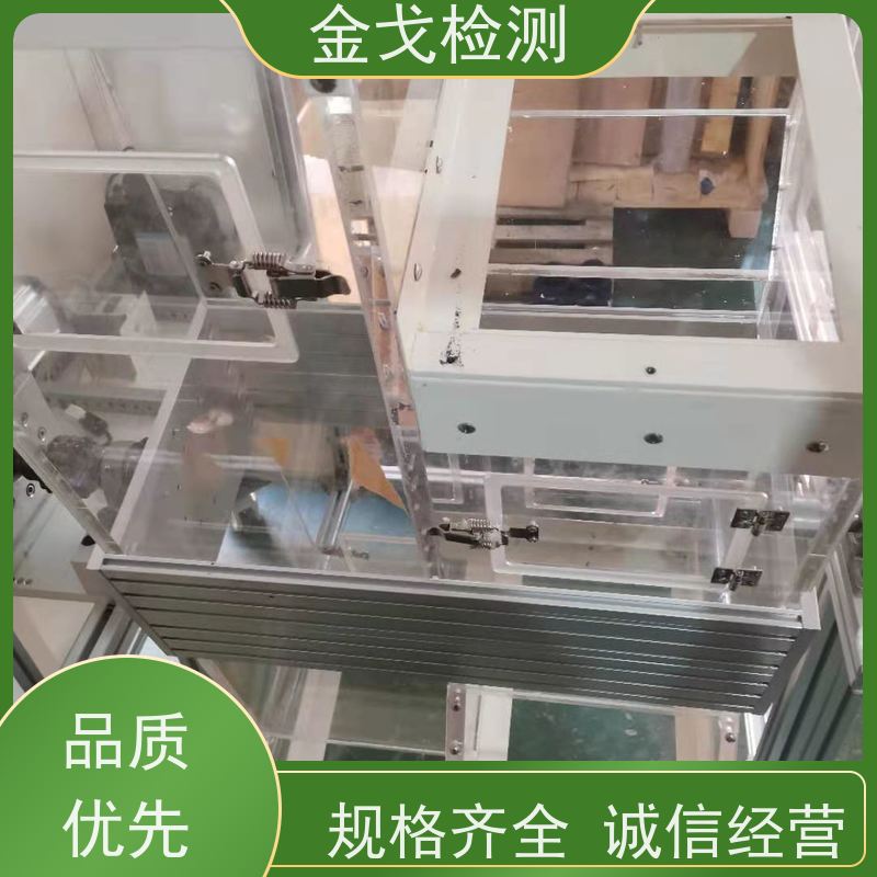 金戈检测 手机连续跌落试验机 性材料弯折耐久测试 操作简单