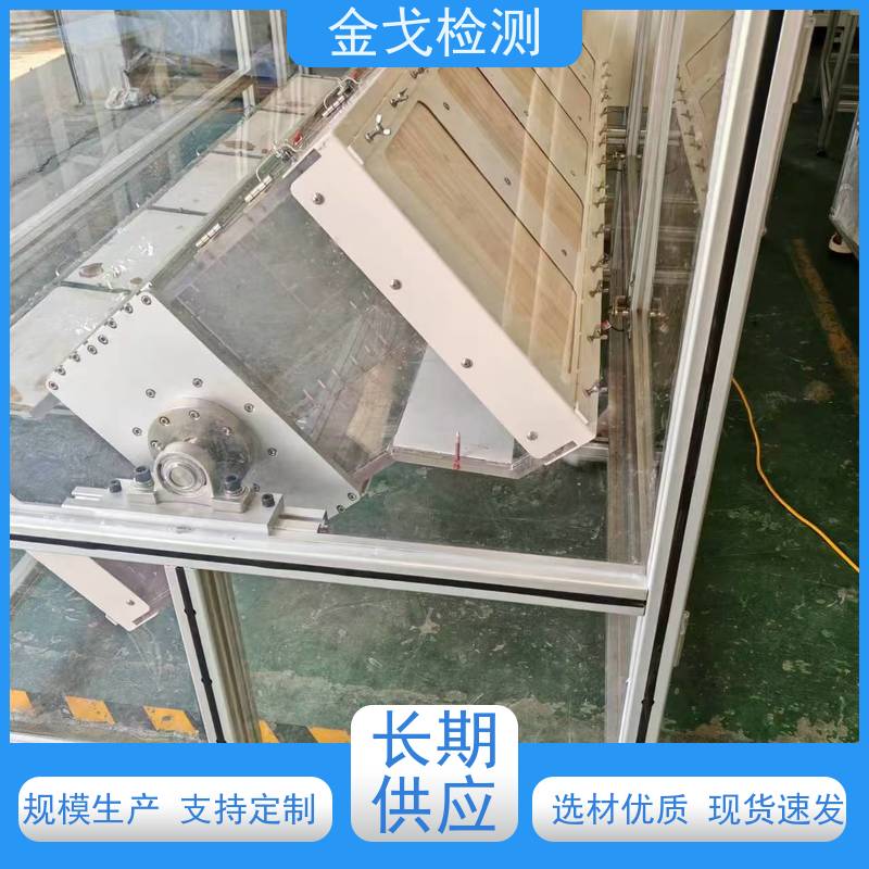 金戈检测 电子滚筒跌落试验机 橡胶折弯测试 支持定制