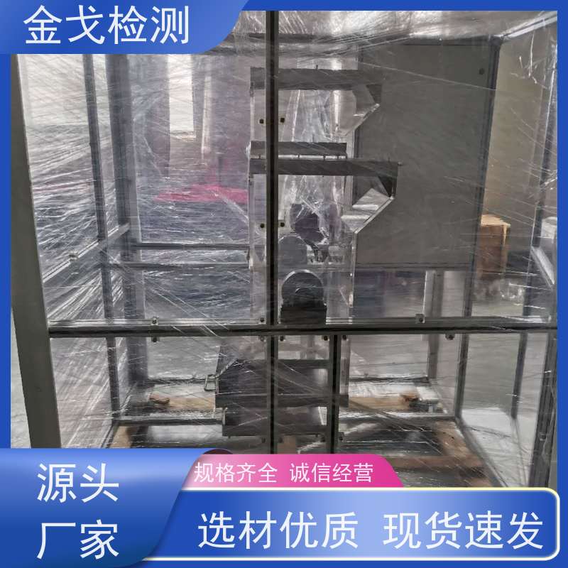 金戈检测 电子滚筒跌落试验机 电路板抗折疲劳测试 符合标准
