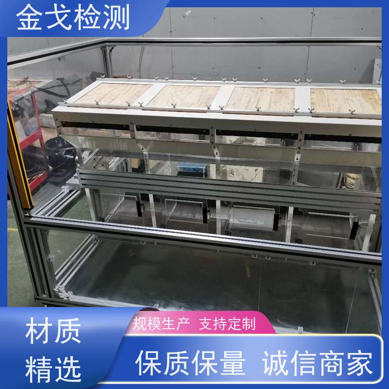 金戈检测 手机连续跌落测试仪 柔性电路板反复弯曲疲劳试验 支持定制