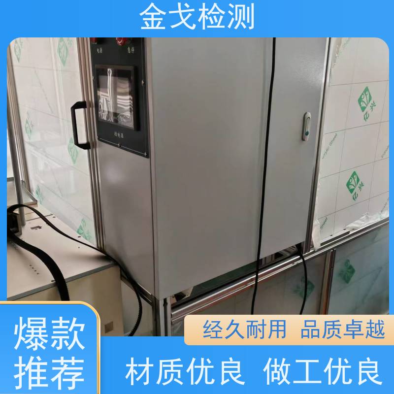 金戈检测 反复滚动滚筒跌落试验机 高低温弯折寿命测试 稳定准确
