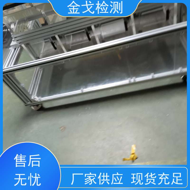 金戈检测 两工位滚筒跌落试验机 性材料弯折耐久测试 符合标准
