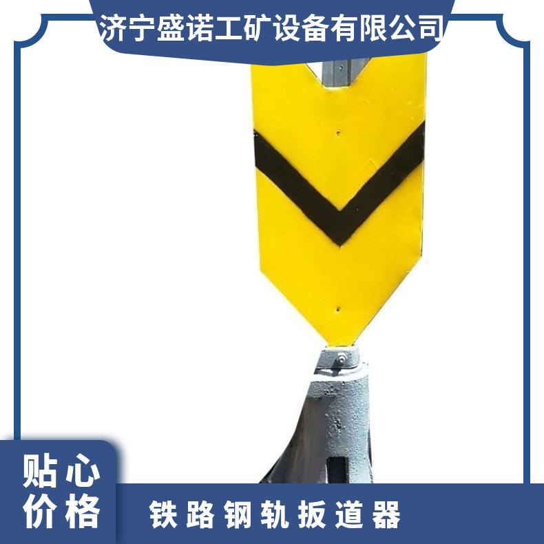 盛诺生产 手扳道岔P43立式扳道器 P50卧式 规格齐全 使用寿命长