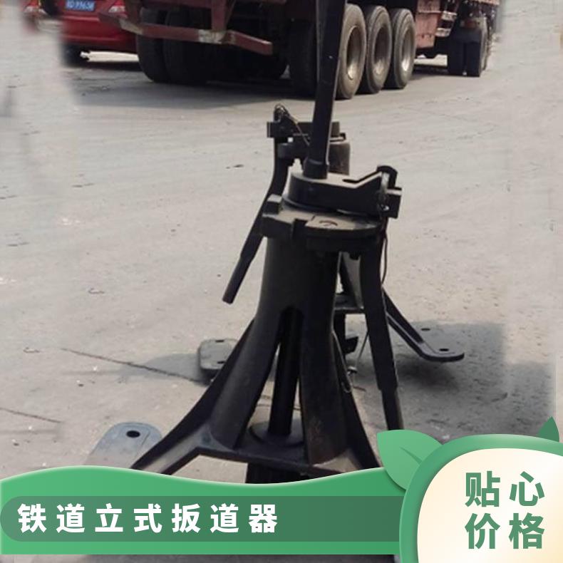 盛诺 轨道扳道器 P43 50 立式卧式规格齐全 操作简单 使用寿命长