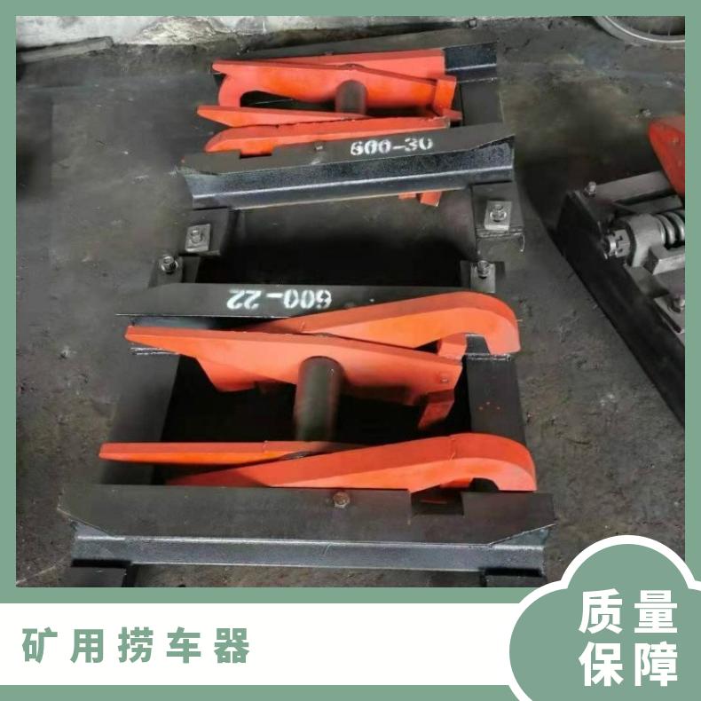 煤矿用跑车挡车器捕车器 BCQ9斜巷防跑车装置捞车器 捕车效果好轨