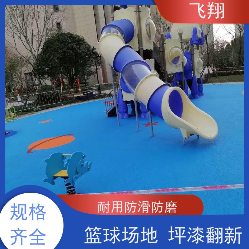 佛山三水区 西南街道篮球场地坪漆 美观长久 防霉性能好 应用范围广