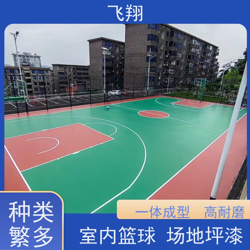 东莞莞城 麻涌 中堂篮球场地坪漆 耐用防滑防磨 抗冲击性能 全国供应