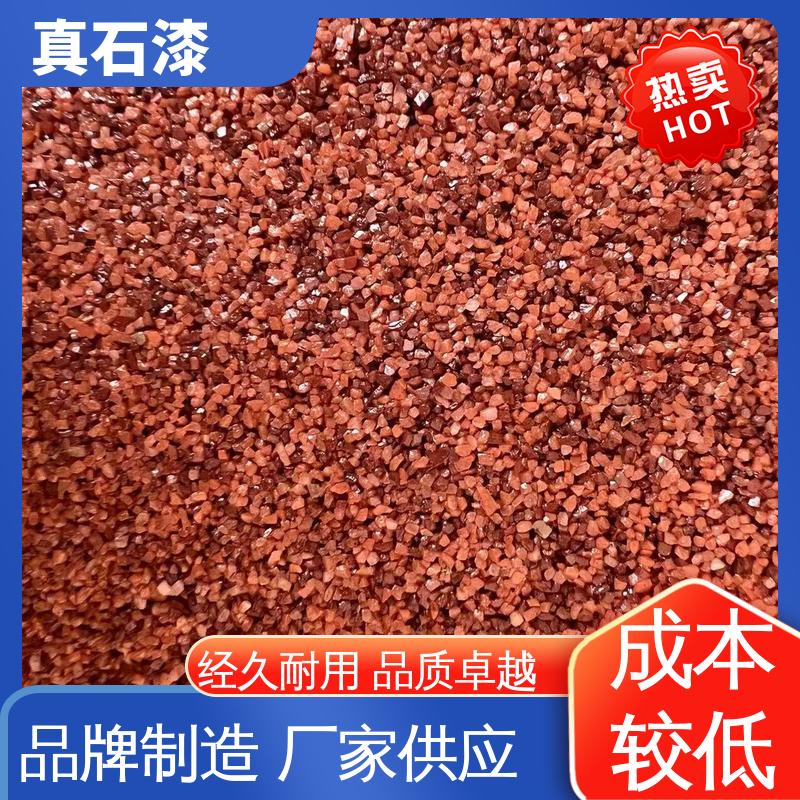 橙色 人工喷涂批刮 天然真石漆 有效成分含量85% 可用于建筑涂料