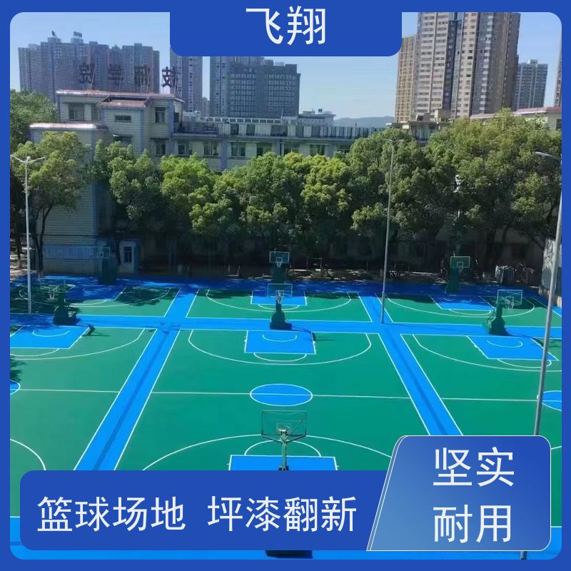 汕尾村委篮球场地坪漆 学校运动地面材料施工 应用广泛