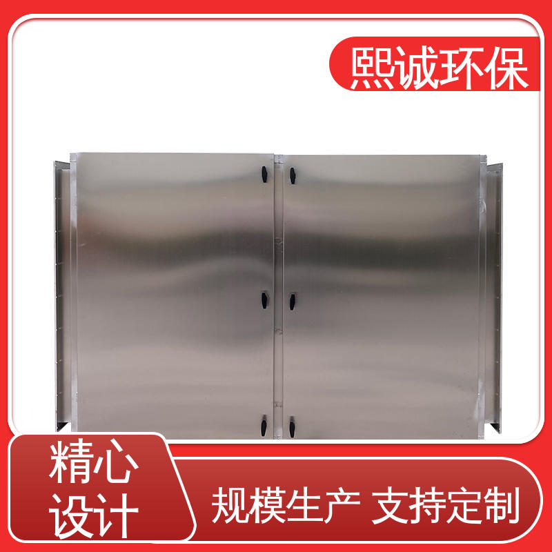 源头厂家 xc-wg-001 活性炭吸附装置技术参数 不锈钢 熙诚