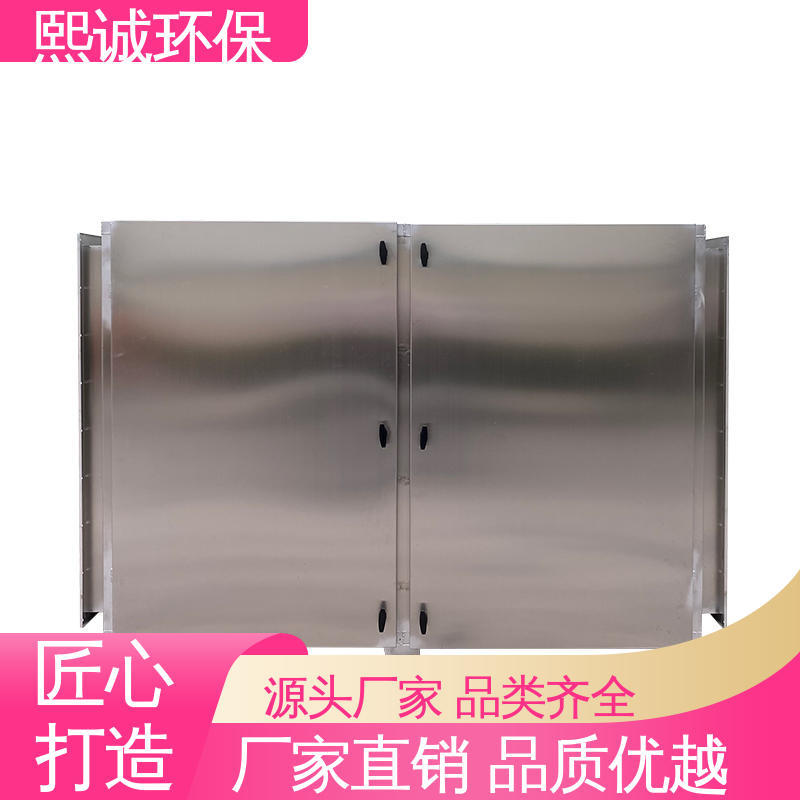 废气处理设备 xc-wg-001 环保活性炭吸附箱 不锈钢304 熙诚