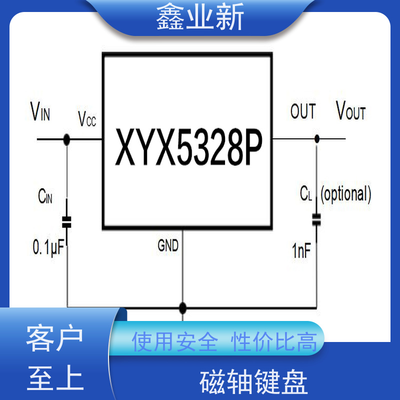  XYX4028N 小蜜蜂磁轴键盘 经久耐用磁流体 使用安全 性价比高
