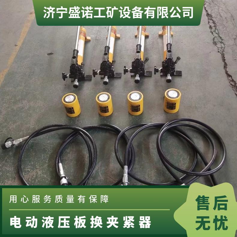 拖四空心千斤顶液压夹紧器50t 换热器拆装工具板换清洗视频