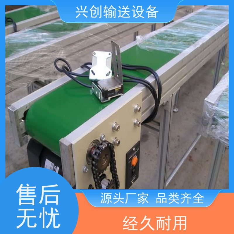 兴创 线体可活动组装调试 输送机 加装PVC防跑偏导条 师傅上门安装