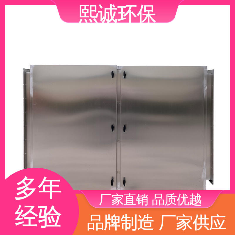 碳钢 xc-wg-001 活性炭空气过滤箱 废气处理设备 熙诚
