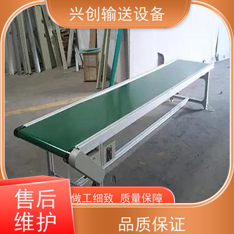 兴创 线体可活动组装调试 流水线 加装PVC防跑偏导条 使用时间长