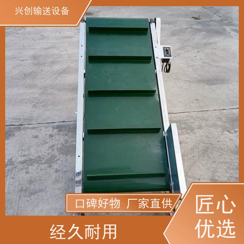 兴创 底部白色尼龙耐磨 输送带 耐油腐蚀磨擦力小 师傅上门安装