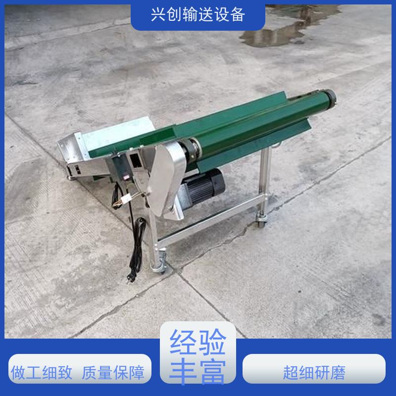 兴创 量身定制工厂车间规划 输送带 耐油腐蚀磨擦力小 交货快质量好